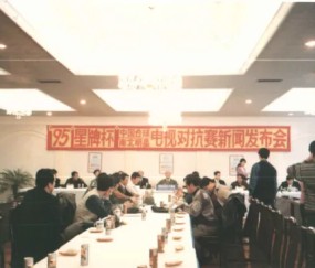 pp电子官方网站-【台球时光机】31年前的这场发布会有多重要？|对抗赛|赛事|星牌|明星|民间_新浪体育_新浪新闻